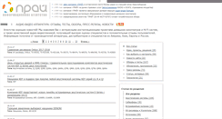 Desktop Screenshot of pri.ru